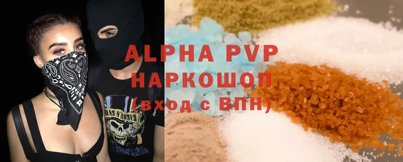 Альфа ПВП VHQ  Дорогобуж 