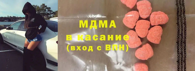 MDMA кристаллы  blacksprut маркетплейс  Дорогобуж 